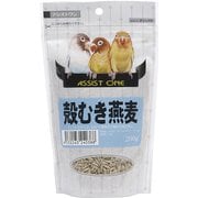 アシストONE 殻むき燕麦 200g