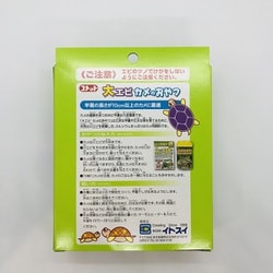 ヨドバシ.com - コメット COMET 大エビカメのおやつ 55g 通販【全品 