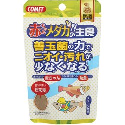 赤ちゃんメダカの主食 納豆菌 30g