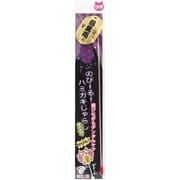 国産のび～る！ ハミガキじゃらし 小判