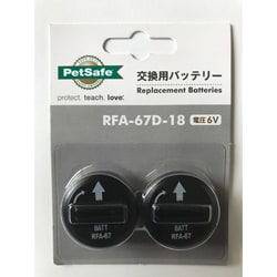 ヨドバシ.com - ラジオシステムズ PetSafe ペットセーフ RFA-67D-18 