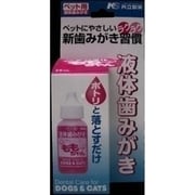 デンタルももちゃん 29ml