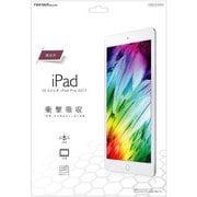 iPad Pro 10.5インチ用 液晶保護フィルム 耐衝撃 光沢 RT-PA9F/DA