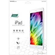 iPad Pro 10.5インチ用 液晶保護フィルム 耐衝撃 反射防止 RT-PA9F/DC