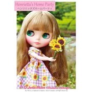 ブライス ポストカード ヘンリエッタズホームパーティ [キャラクターグッズ]
