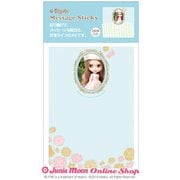 ブライス メッセージスティッキー ビアンカパール [キャラクターグッズ]