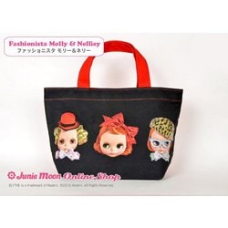 【美品】【レア】ブライス Mトートバッグ ファッショニスタ モリー＆ネリー ヨドバシ.com - クロスワールドコネクションズ ブライス Sトート