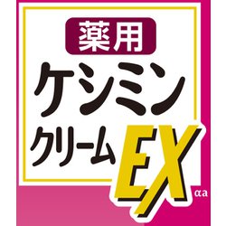 ヨドバシ Com 小林製薬 ケシミン ケシミンクリームex 12g 通販 全品無料配達