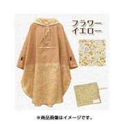 WRFS53-FWYE ロングモモンガポンチョ フラワーイエロー 292-00043