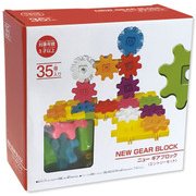 F1635 [ニューギアブロックエントリーセット 35個]