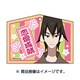 有頂天家族2 絵馬型アクリルキーホルダー 1 (矢一郎) [H約50×W約70mm]