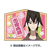 有頂天家族2 絵馬型アクリルキーホルダー 1 (矢一郎) [H約50×W約70mm]