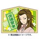 有頂天家族2 絵馬型アクリルキーホルダー 2 (矢二郎) [H約50×W約70mm]