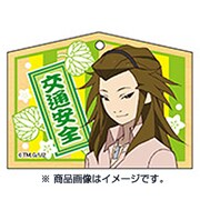 有頂天家族2 絵馬型アクリルキーホルダー 2 (矢二郎) [H約50×W約70mm]