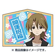 有頂天家族2 絵馬型アクリルキーホルダー 3 (矢三郎) [H約50×W約70mm]