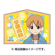 有頂天家族2 絵馬型アクリルキーホルダー 4 (矢四郎) [H約50×W約70mm]