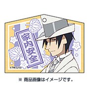 有頂天家族2 絵馬型アクリルキーホルダー 5 (二代目) [H約50×W約70mm]