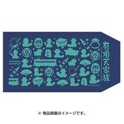 有頂天家族2 ブックカバー [文庫本サイズ]