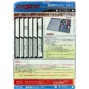 YP-054 [Nゲージ 貨車用ウレタン コキI ダークグレー]