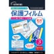 各種カード用保護フィルム E-7358