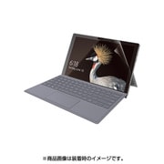 Surface Pro 2017年モデル用 ハイスペックフィルム(高光沢・衝撃吸収・ブルーライトカット) TB-MSP5FLFBLGP