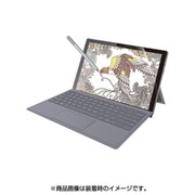 Surface Pro 2017年モデル用 ペーパーライクフィルム(反射防止) TB-MSP5FLAPL