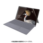 Surface Pro 2017年モデル用 指紋防止エアーレスフィルム(高光沢) TB-MSP5FLFANG