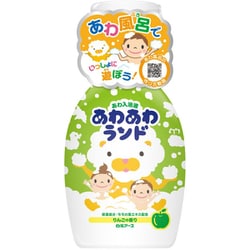 あわあわランド りんごの香り 300mL 子供用 泡風呂