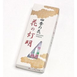 花の灯明 蓮 L ダルマ 10本入り