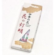 花の灯明 蓮 L ダルマ 10本入り