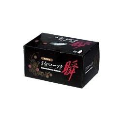 5分ローソク 瞬 -まばたき-