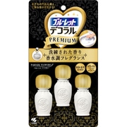 ブルーレットデコラルPREMIUM（プレミアム） パルファム フラワリー [7.5g×3本]