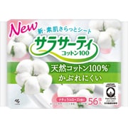 サラサーティ コットン100 ナチュラルローズの香り おりものシート 56コ入