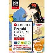 FTS045N02 [FREETEL Prepaid Data SIM for Japan (30days、3GB、nano SIM)]