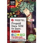 FTS047N02 [FREETEL Prepaid Data SIM for Japan (30days、5GB、nano SIM)]