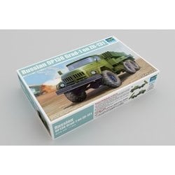 希少 トランペット1/35ソビエト軍 9P138グラート1Zil-131トラック Amazon | トランペッター 1/35 ソビエト軍 9P138 グラート1 Zil