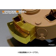WWII 独 ティーガーI ゲペックカステン 追加収納箱付（汎用） [1/35 エッチングパーツ]