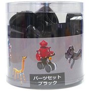 パーツセット黒 TB-030