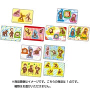 おさるのジョージ ソフトキャンディー [食玩]