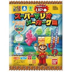 ヨドバシ Com バンダイ Bandai つくるおやつ スーパーマリオメーカーグミ Rn 食玩 通販 全品無料配達