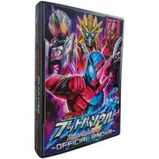仮面ライダーブットバソウルモット バインダー