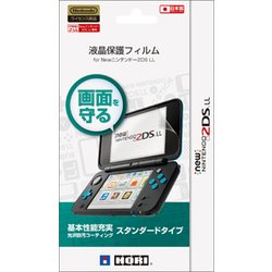 ヨドバシ.com - HORI ホリ 2DS-100 [Newニンテンドー2DS LL 液晶保護