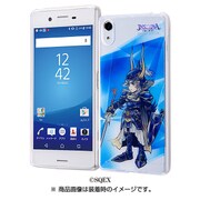 IJ-RSEXPXPTP/DFO01 [Xperia X Performance TPUケース 背面パネルセット DISSIDIA FINAL FANTASY OPERA OMNIA ウォーリア オブ ライト]