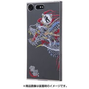 IJ-RSGXZPTP/RYU08 [Xperia XZ Premium TPUケース 背面パネルセット 龍が如く 応龍]