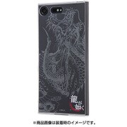 IJ-RSGXZPTP/RYU10 [Xperia XZ Premium TPUケース 背面パネルセット 龍が如く 応龍 モノクロ]