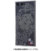 IJ-RSGXZPTP/RYU11 [Xperia XZ Premium TPUケース 背面パネルセット 龍が如く 般若 モノクロ]