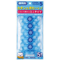 保冷剤 5個入 クールチャージ ファイブ
