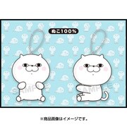 YOSISTAMP ぴたぬい ぬこ100％ [キャラクターグッズ]