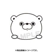 YOSISTAMP おてのりおもちクッション くま100％ [キャラクターグッズ]