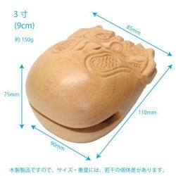 TB-9 [木魚 3寸 9cm]